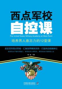 2022东奥会宣传海报