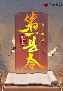 财政助推共同富裕行动