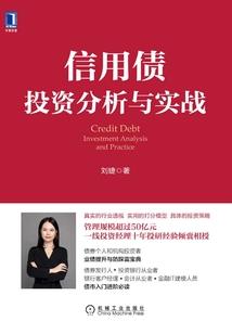 购买阀门会计分录