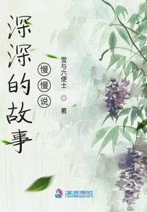 东奥合拍挑战