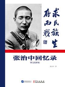 翔安财务会计师考试培训