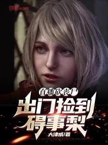 东奥会山东籍运动员
