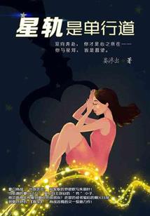 东奥高亭宇身高