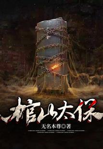 高考财政
