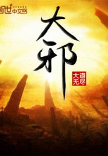 中级会计实务三刷听谁