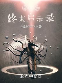 夏邑县财政局