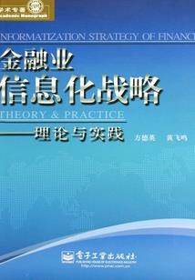 初级会计报名时费用