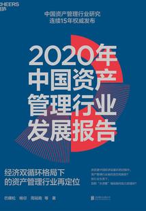 唱戏演出费支出会计分录