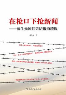 当月补税会计分录