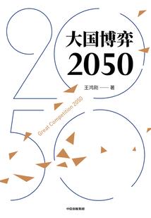 会计实践内容