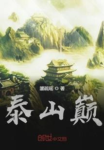 平阴财税代办公司