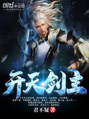 财政补助开支