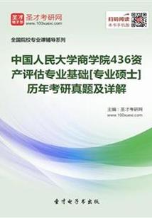 中级会计延期要点