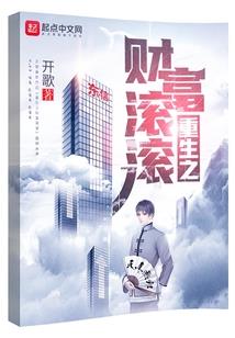 做会计猝死