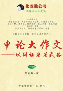 初级会计的职务名称