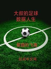强积金会计分录