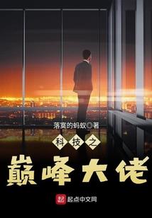 东奥政要抵京