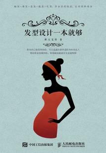 东奥执勤大衣图片及价格