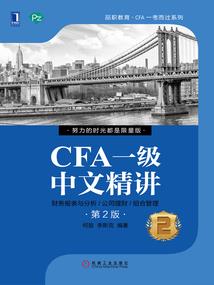 cpa复习条件