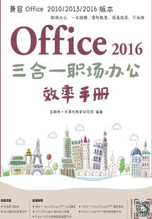 奥森公园东小口