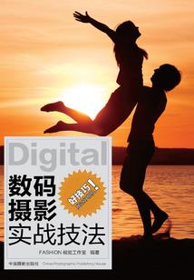 财政选调