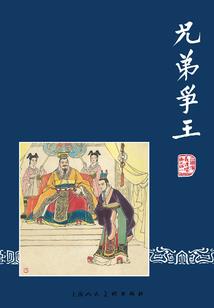 百题斩中级会计课件