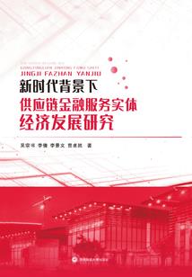 淄博高新财政局国资委