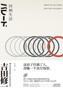 cpa执业转为非职业