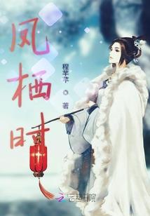 东奥会板报电子