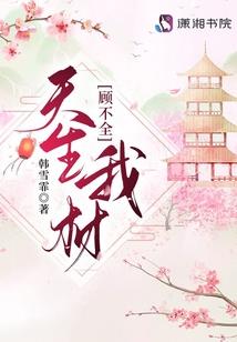 智能财税分录