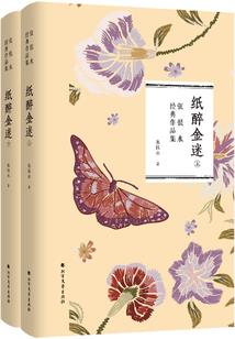 医护人员助力东奥