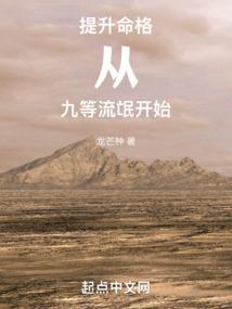 汕尾财政部