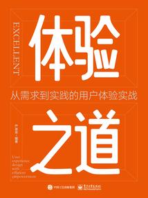 中国会计领军人物