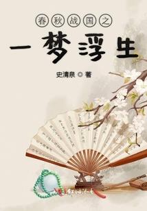 东奥常识动画