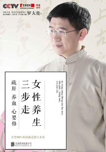 广州财税吴小姐