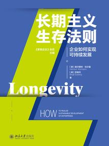 长兴财税历史