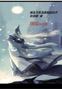 注会会计徐经长