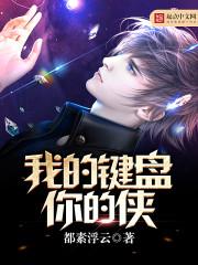 畅想东奥开场白