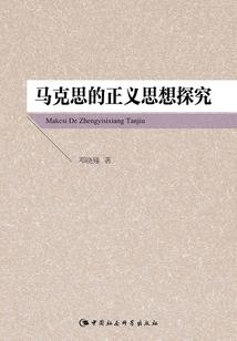 东奥税法凌紫绮