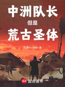 东奥篆刻印章图片高清