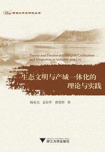 成都会计师财务网