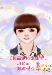 东奥会收音
