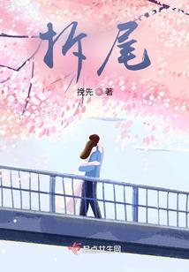 会员费收入的会计处理