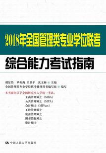 东奥中级会计王