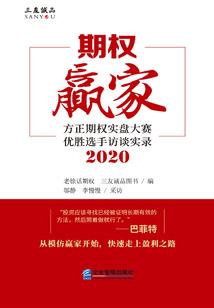 中国东奥奖牌项目
