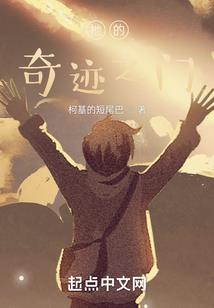 会计实录和会计分录