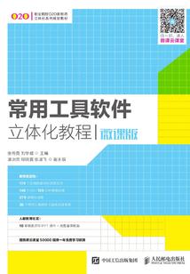 四川会计高级考试