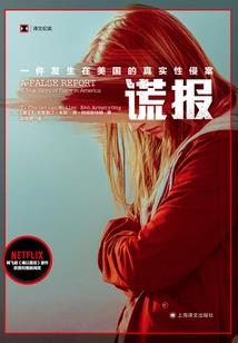 东奥会羽生结弦场次