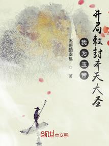 财政支出报表