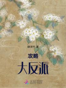 财政部综合司的综合处